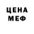 Печенье с ТГК марихуана Garik Owsepin