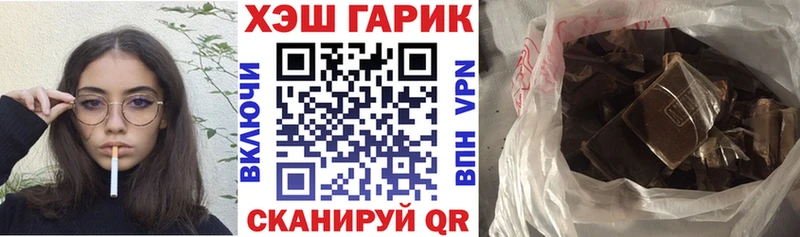 Купить где  Вихоревка  ГАШИШ индика сатива 