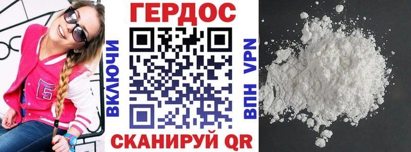 Героин гречка  Купить где  Вихоревка 