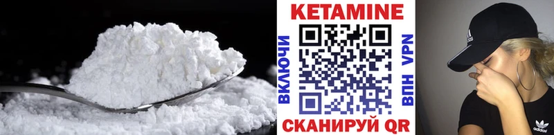 КЕТАМИН ketamine  Купить  Вихоревка 