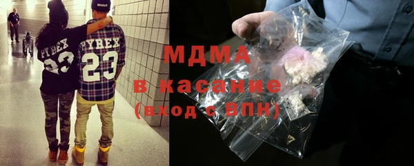 прущие грибы Каменск-Шахтинский