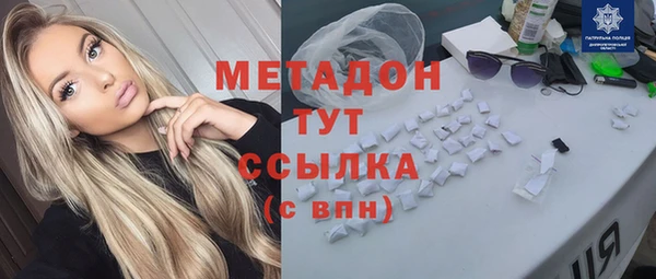 герыч Каменка