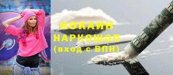 герыч Каменка