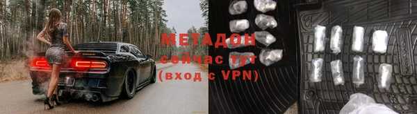 кокс Каменногорск