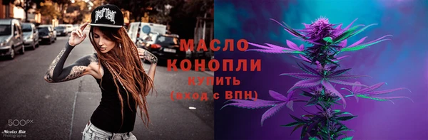 прущие грибы Каменск-Шахтинский