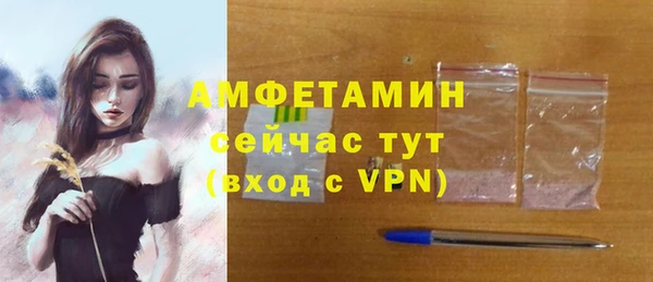 герыч Каменка
