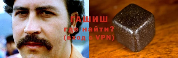 прущие грибы Каменск-Шахтинский
