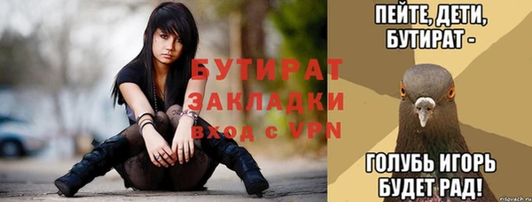 кокс Каменногорск