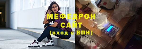 прущие грибы Каменск-Шахтинский