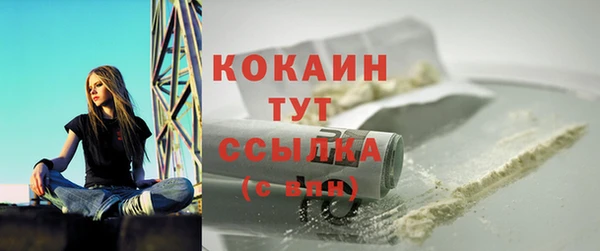 герыч Каменка