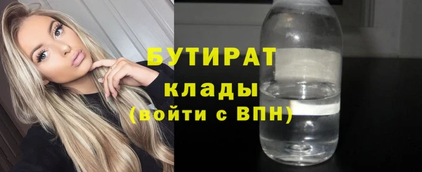 прущие грибы Каменск-Шахтинский