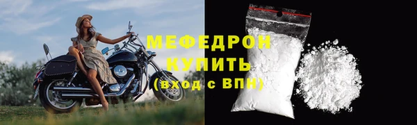 герыч Каменка