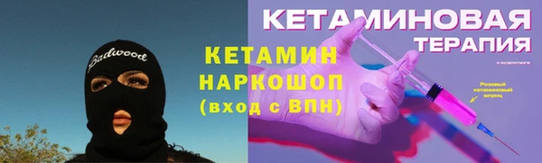 кокс Каменногорск