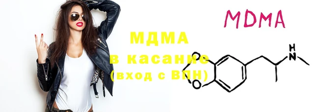 прущие грибы Каменск-Шахтинский