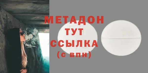 кокс Каменногорск