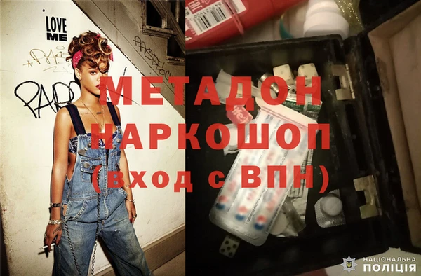 прущие грибы Каменск-Шахтинский