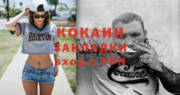 герыч Каменка