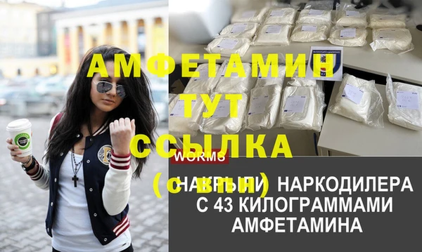 герыч Каменка