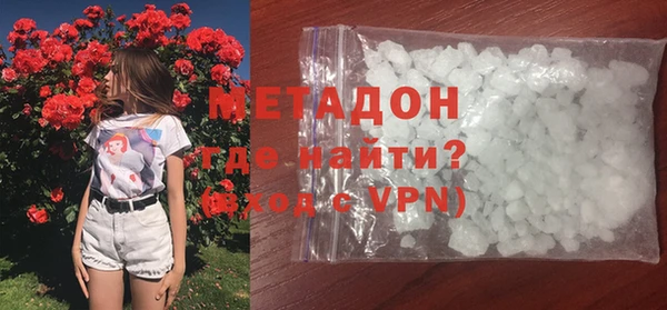 герыч Каменка