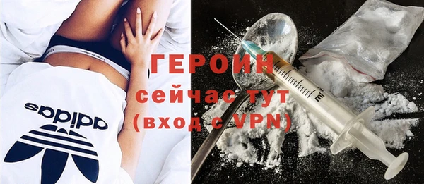 герыч Каменка