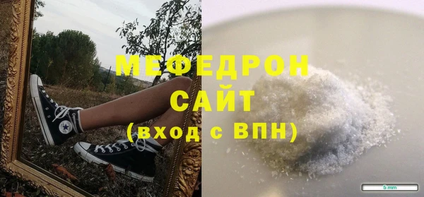 прущие грибы Каменск-Шахтинский