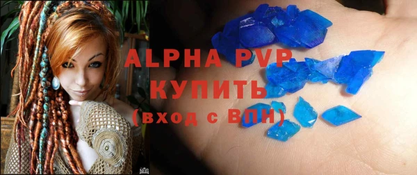 кокс Каменногорск