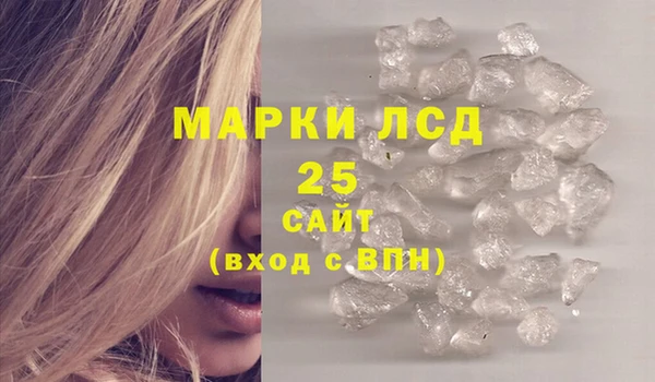 герыч Каменка
