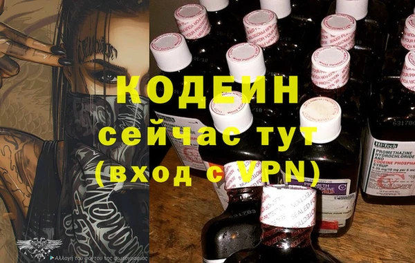 герыч Каменка