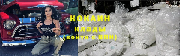 кокс Каменногорск