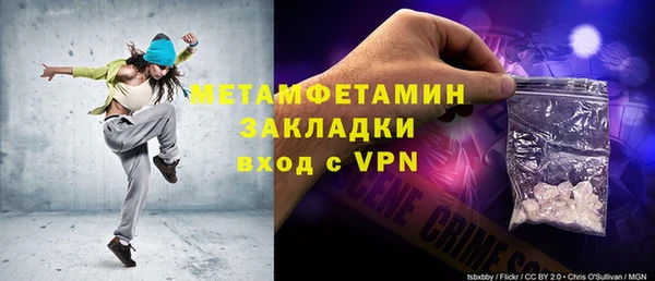 кокс Каменногорск