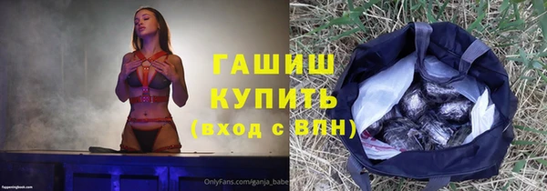 герыч Каменка