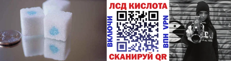 Купить закладки  Вихоревка  ЛСД экстази кислота 