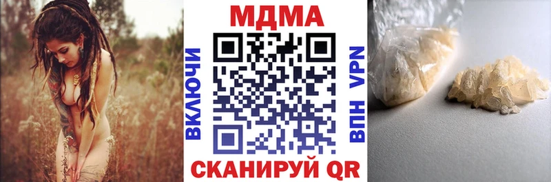 Купить закладки  Вихоревка  MDMA Molly 