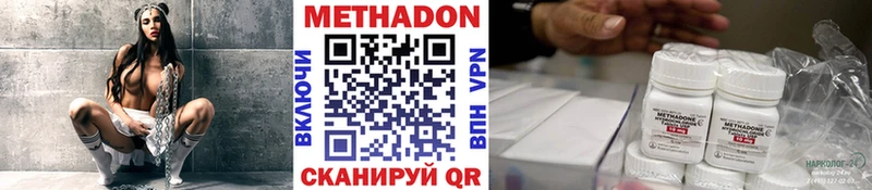 МЕТАДОН мёд  Купить закладки  Вихоревка 