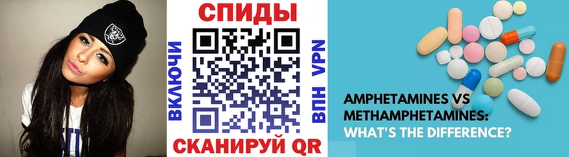 Купить  Вихоревка  МЕТАМФЕТАМИН Methamphetamine 