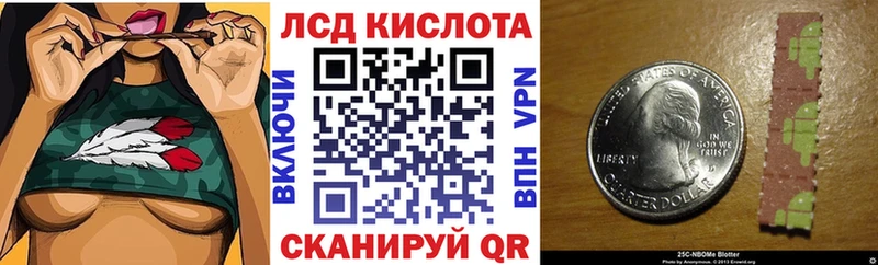 Купить закладки  Вихоревка  Марки NBOMe 1,8мг 