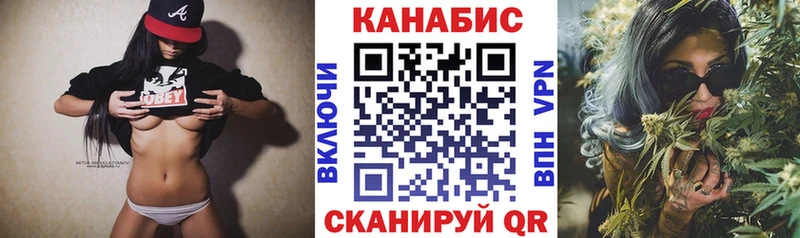 Марихуана MAZAR  Купить закладки  Вихоревка 